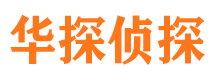 灵寿外遇出轨调查取证